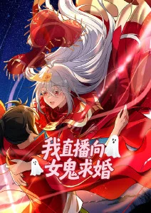 星轨少年 动漫全集手机免费在线观看